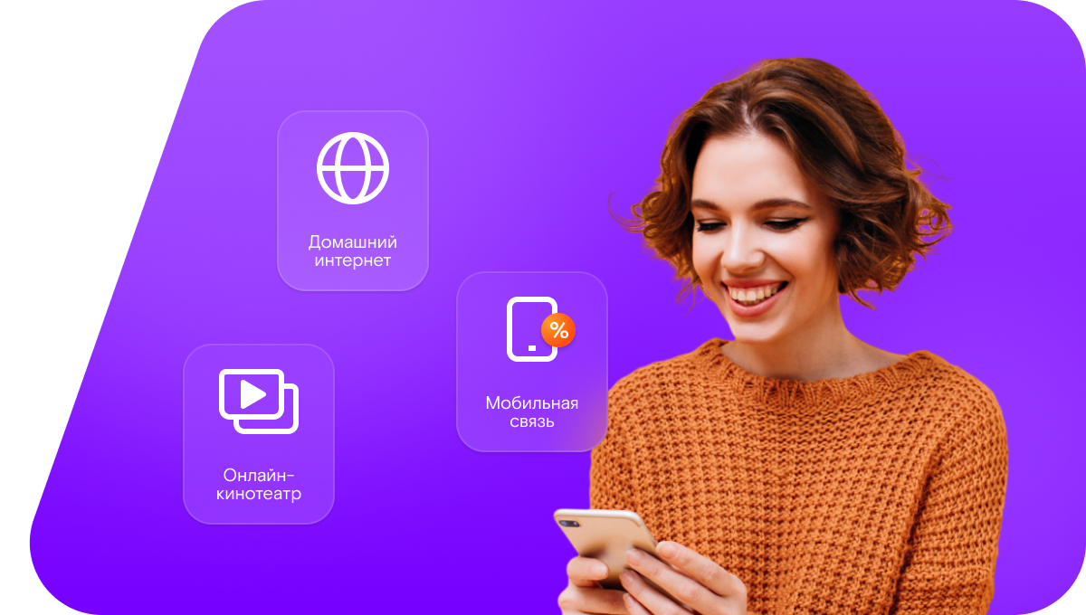 Промо-тарифы Ростелеком в&nbsp;Моздке 